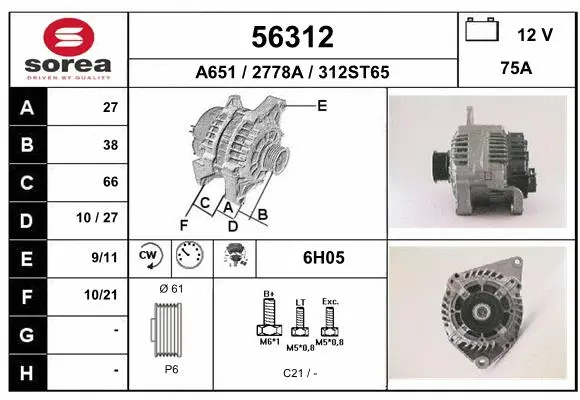 Alternator (56312)
