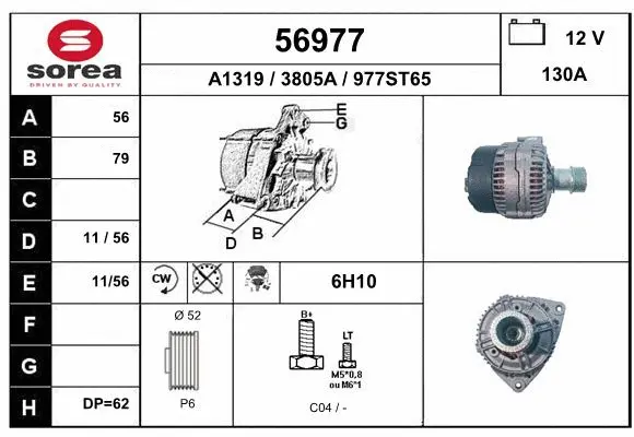 Alternator (56977)