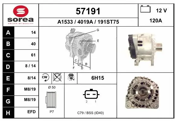 Alternator (57191)