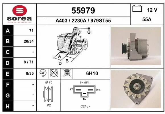 Alternator (55979)