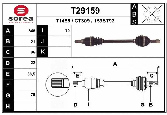 Drive Shaft (T29159)