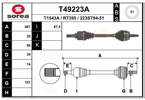 Drive Shaft (T49223A)