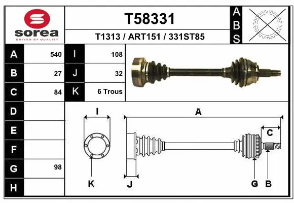 Drive Shaft (T58331)