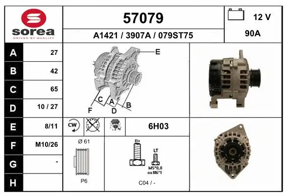 Alternator (57079)