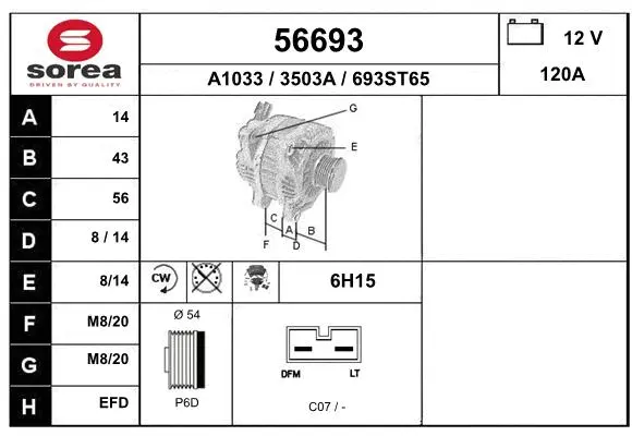 Alternator (56693)