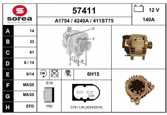 Alternator (57411)