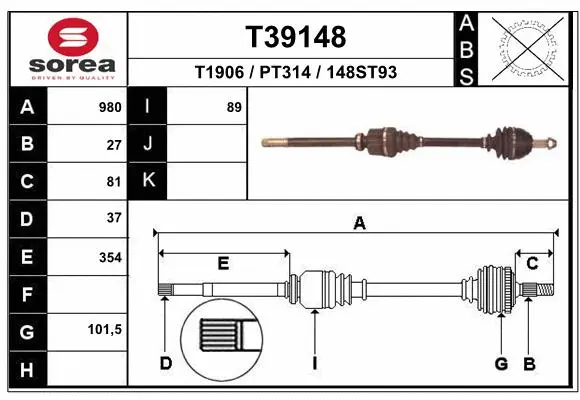 Drive Shaft (T39148)