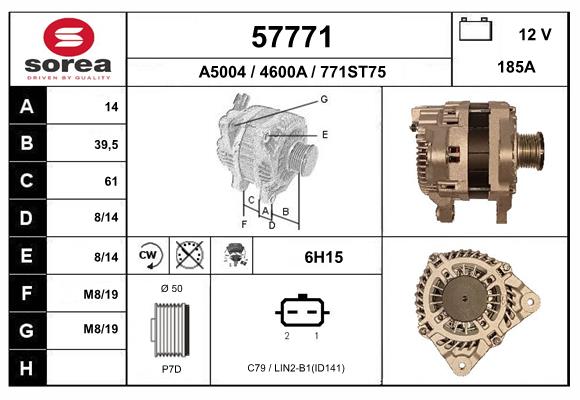 Alternator (57771)