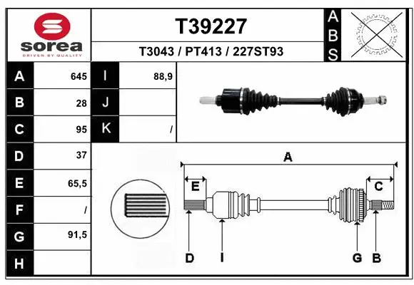 Drive Shaft (T39227)