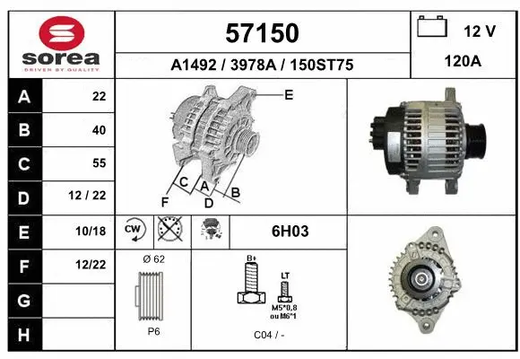 Alternator (57150)