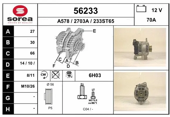 Alternator (56233)