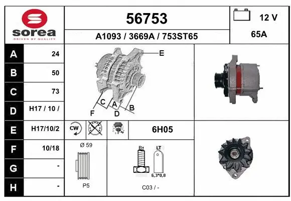 Alternator (56753)