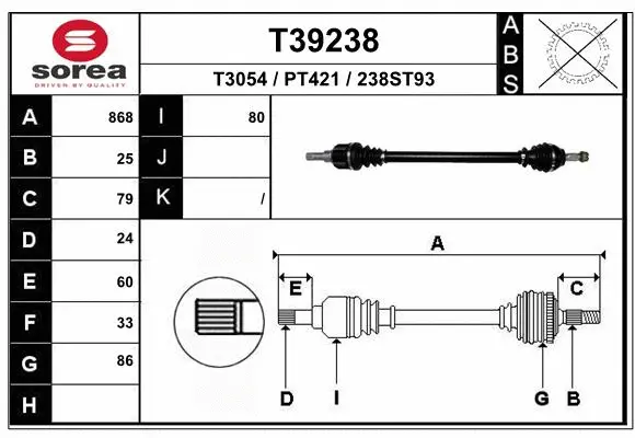 Drive Shaft (T39238)