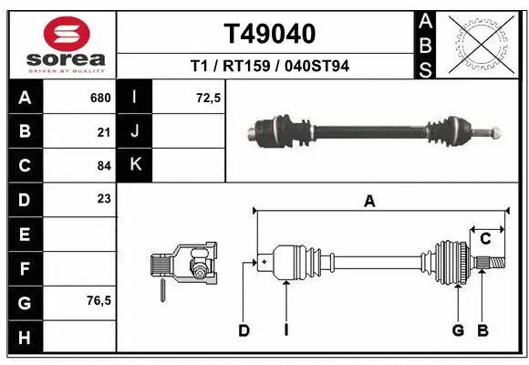 Drive Shaft (T49040)