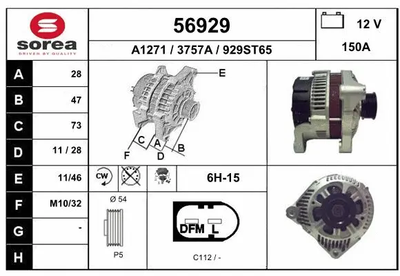 Alternator (56929)