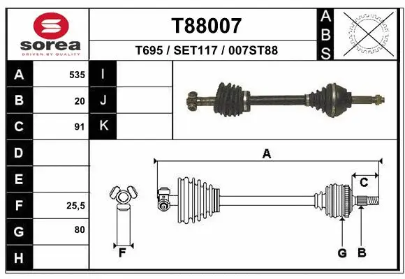 Drive Shaft (T88007)