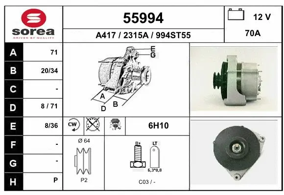Alternator (55994)
