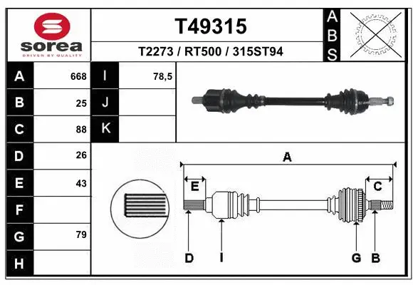 Drive Shaft (T49315)