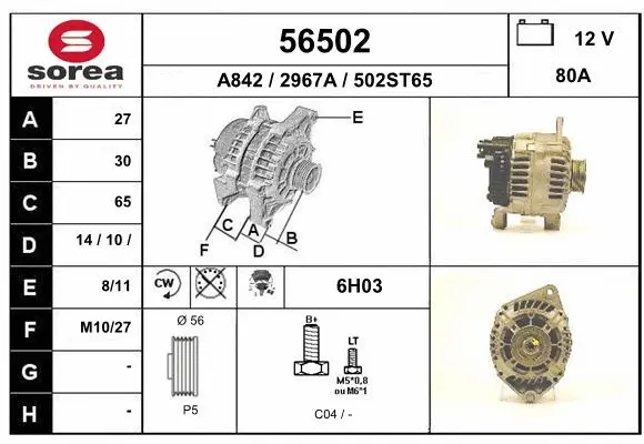 Alternator (56502)