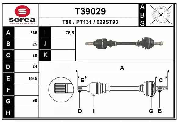 Drive Shaft (T39029)