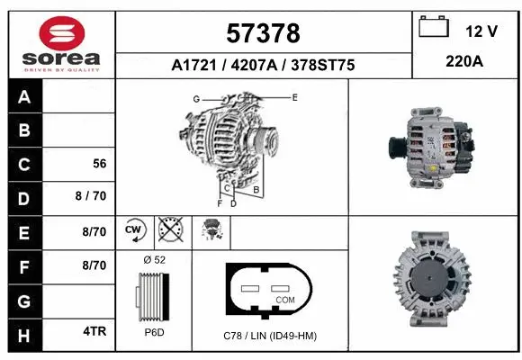 Alternator (57378)