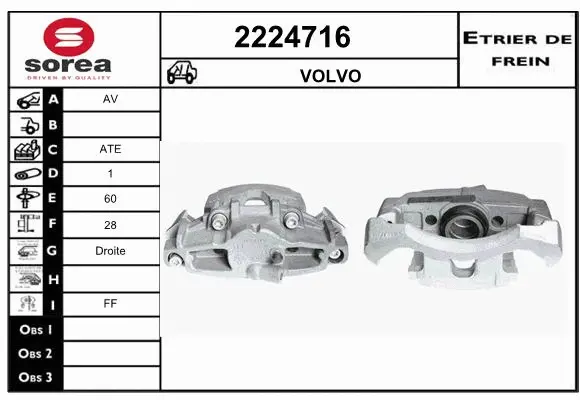 Brake Caliper (2224716)