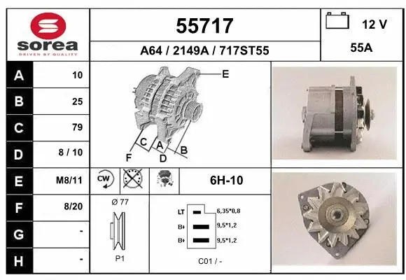 Alternator (55717)
