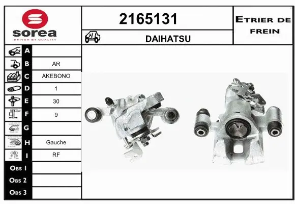 Brake Caliper (2165131)