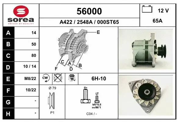 Alternator (56000)