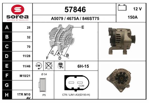 Alternator (57846)