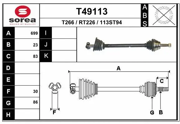 Drive Shaft (T49113)