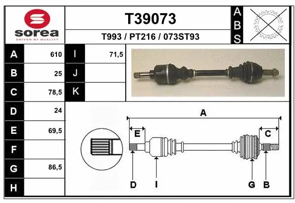 Drive Shaft (T39073)