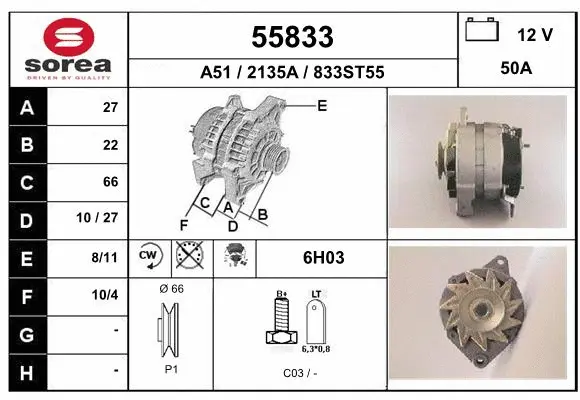 Alternator (55833)