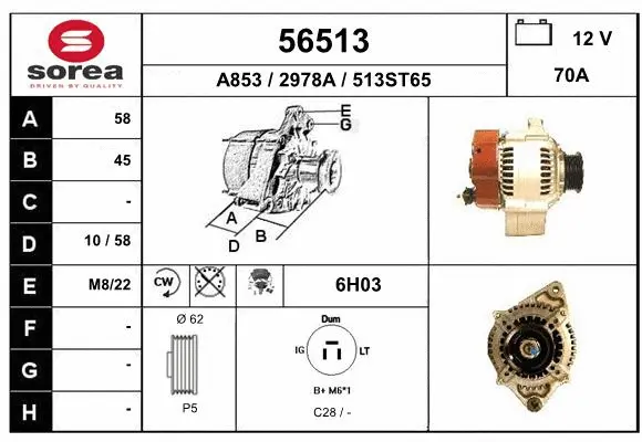 Alternator (56513)