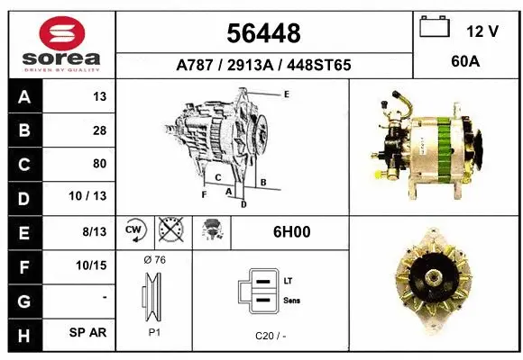 Alternator (56448)