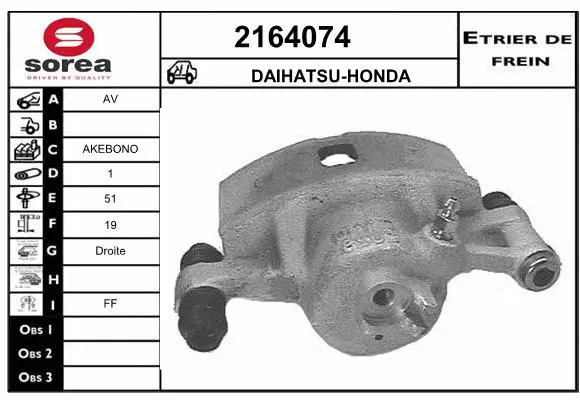 Brake Caliper (2164074)