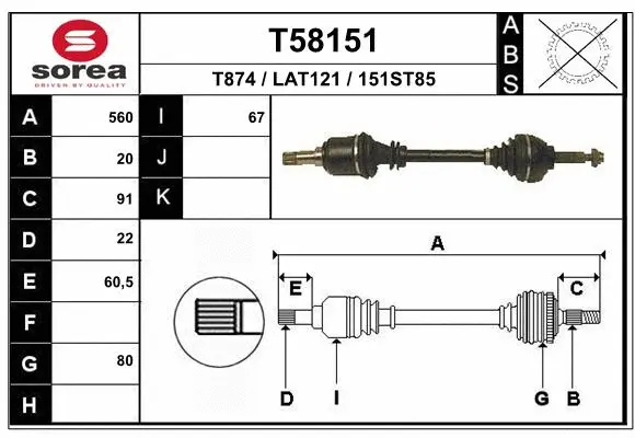 Drive Shaft (T58151)