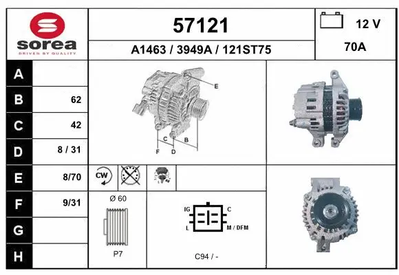 Alternator (57121)