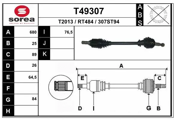 Drive Shaft (T49307)