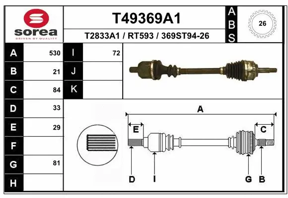 Drive Shaft (T49369A1)