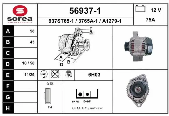 Alternator (56937-1)