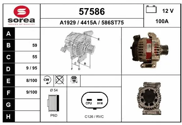 Alternator (57586)