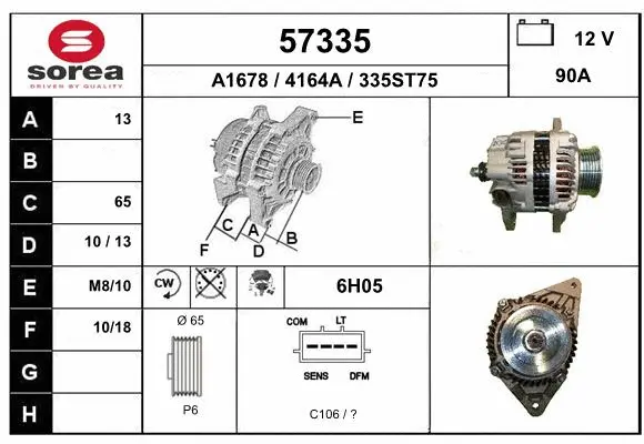 Alternator (57335)
