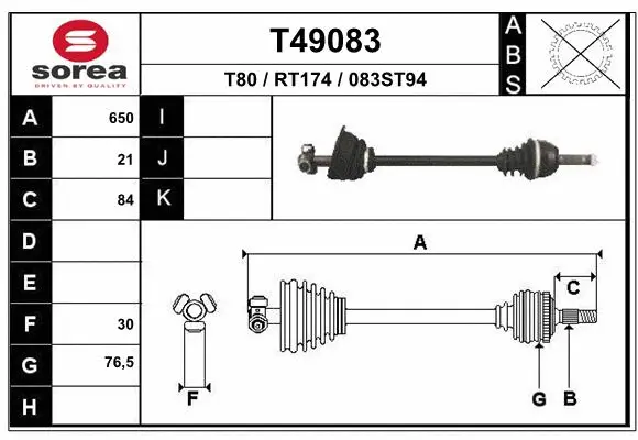 Drive Shaft (T49083)