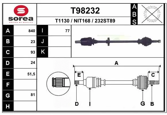 Drive Shaft (T98232)