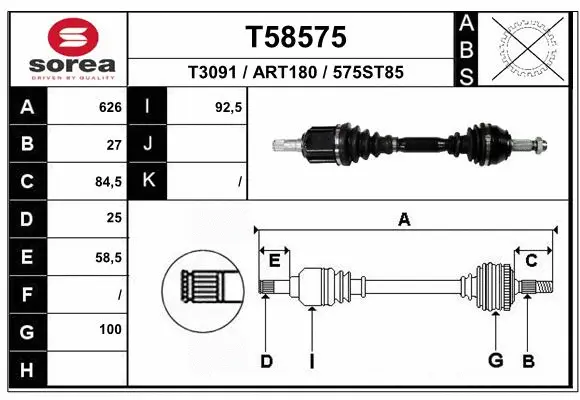 Drive Shaft (T58575)