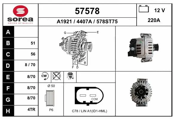 Alternator (57578)