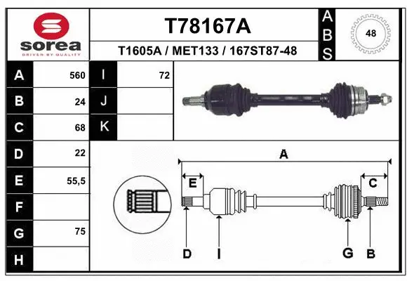 Drive Shaft (T78167A)