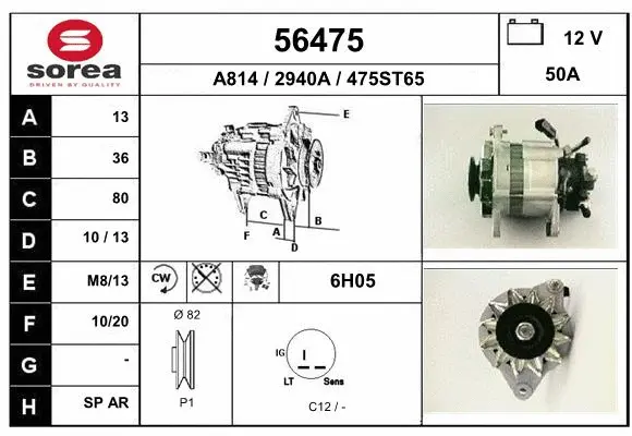 Alternator (56475)