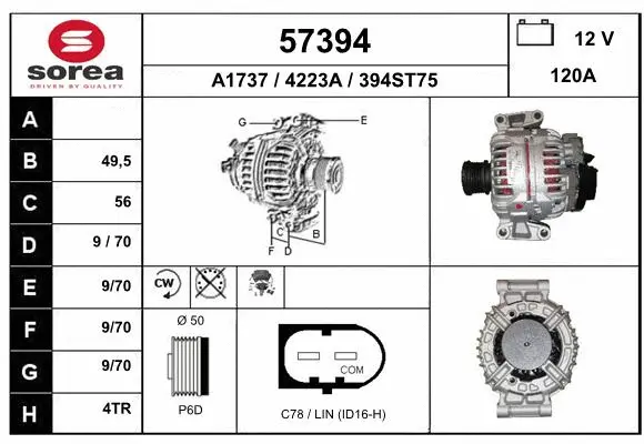 Alternator (57394)